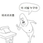 ★★★(스압)전나웃긴짤방모음3★★★