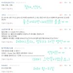 <b>댓글놀이</b>^▽^3