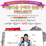 아름다운 구직자 만들기