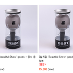 ★★★★내가수소<b>속사</b>뒷담화★★★★