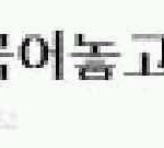 그러니깐 ㅡㅡ111야누가 더 잘못햇는지