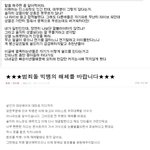 <b>무개</b>념모음ㅜㅜ클릭★★★★★