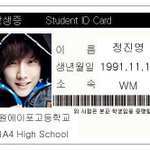 ★ 바나분들 모여요 ! 비원에이포 학생증이에요 ! ★