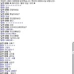 19)사진有느님★★★★12살초등학생과의<b>랜덤</b>체팅★★★★