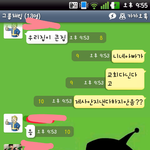 <b>설날</b>류甲