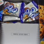 과자를 샀는데...(사진有)