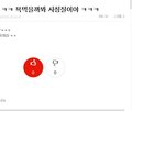캡.쳐.한.것