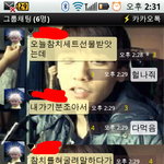 발음을 조심해야되는이유.jpg(12)