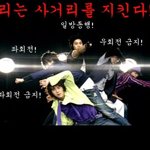 <b>엽사</b>올리고잠수타겠쯤