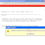 아 옥<b>x</b> 너희 그러는거 아니다 응? 사진有