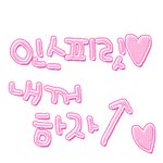 내가<b>내손</b>으로쓴!작품!