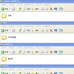 누나의 <b>폴더</b>를 뒤져봤어요...