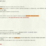 ※소름<b>주의</b>※(팔척귀신★★펌★★