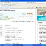 ★빨리빨리 <b>서명</b>합시다 ㅠㅠㅠㅠㅠ독도는 우리땅