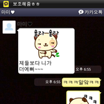 스토리  부제) ★★★★★ 스맛<b>폰</b>의 힘 ★★★★★★ (<b>인증</b>샷추가)