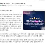 [사진有] 애플의 <b>위엄</b>