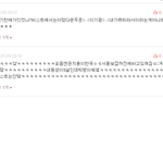 뷰티<b>어이</b>털려ㅡㅡ