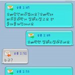 (캡쳐有)★★★★★*대박사건* 어떻게 걸려도 이런남잘 사랑했을까...