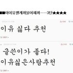 @@@@네이트 여자들의 <b>이중성</b>@@@@기막혀서 말이안나옴ㅇㅇ