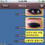 ★★★★★★아이<b>라인</b>으로 할 수있는 모든 잉여짓을했어요ㅋㅋㅋ★★★★★★