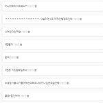 19금ㅋㅋㅋㅋ 초딩이 <b>f</b><b>컵</b>이라고우기는상황 어떠케해야되요?