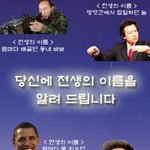 조선시대 이름짓기 게임인데ㅋㅋ 이거 조낸 웃김 ㅋㅋㅋㅋㅋㅋㅋㅋㅋㅋ