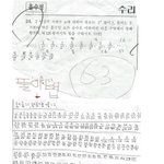 13★★ <b>혼신</b>을 다한 수학시험지 .jpg