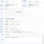 대마 <b>추카</b>