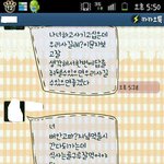 ★★번호<b>딴</b>남자가 또라이에요...(사진有)★★