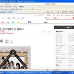대마야...