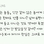준수부친상악플때문에 올립니다.