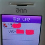 ★★★★사진有)) 아빠의 특별한 효도ㅋㅋ