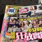 <b>홍콩</b>가는 비행기에서 파파라치에게 털린 소녀시대의 사생활