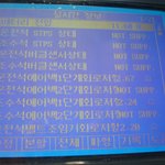 현대자동차 에어백 문제정말 심각하네요..