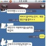 대한민국의 학생들이 노페패딩을 입는이유?