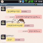 ☆★☆★롯데월드훈남훈녀분들☆★☆★