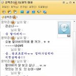 네이트온하는 우리할아버지는 귀염둥이+사진有★★★