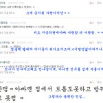 ★★<b>댓글놀이</b>★★