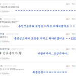 ★★<b>댓글놀이</b>★★