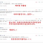 ☆☆☆<b>댓글놀이</b>9☆☆☆