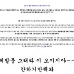 양싸曰올해 빅뱅한테 <b>최선</b>을 다하겠다 다짐