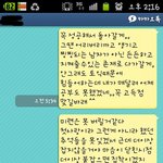 ☆★(사진 有)  24살 편입생의 사랑과 이별☆★