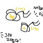★☆★☆▦▦▦<b>새뱃돈</b> 초공감ㅡㅡ▦▦▦★☆★☆