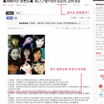 ■■김수현에게 꼬리치는 여자■■해품달흥하고있다■■