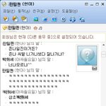 ★★★일진&amp;<b>허세</b>의대화★★★
