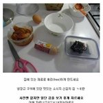 ☆★☆펌)집에서 <b>후리</b>하게 음식 만드는 법☆★☆