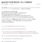★★★펌)남자친구한테 생일선물 받고 <b>기겁</b>했어요☆☆☆