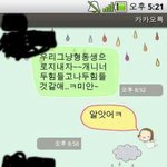 6+3)4살차이 연애스토리