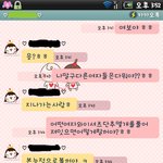 내 친구들의 참으로 사랑스런 염장질ㅡㅡ