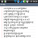 좀<b>찌질</b>하긴하지만ㅋㅋㅋ뷰티들쫌들어와보길